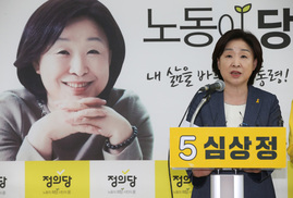 ‘노동 외길 25년’ 뚝심으로 진보 위상 되찾을까