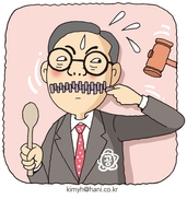 공무원 표현의 자유 옥죄는 공무원법
