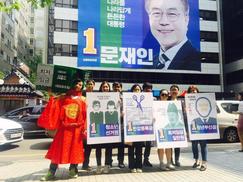 “최저임금 1만원·반값등록금 즉각실현을”