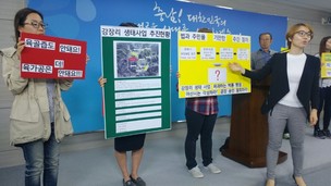 “육골즙 공장 탓 환경오염 불보듯”