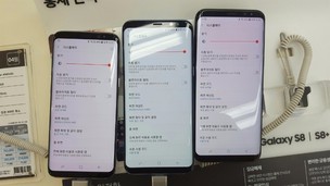 삼성, 갤S8 ‘붉은 화면’ 첫 공식 언급 “제품 불량 아니다”