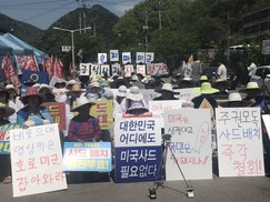 ‘미군 미소 동영상’ 논란…주민들 “주한미군 공식사과하라” 