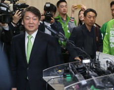 안철수 부부, 카이스트 재직때 ‘국외 1+1 사적출장’ 정황