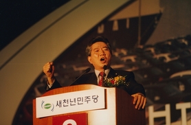 “노무현은, 이런 사람입니다”