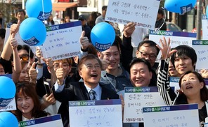 문재인 “자유한국당도 협치의 대상”