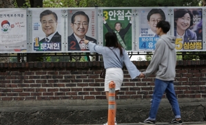 [날씨] 대통령선거일 대체로 맑고 덥다…남부·제주는 비