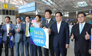 “투표율 높여라”…각당 캠프, 역·공항·대학가 총출동