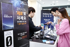 12일부터 15일 정오까지 휴대폰 번호이동 못합니다