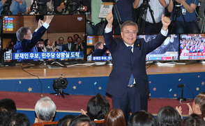 문재인 당선…홍준표·안철수 패배 인정