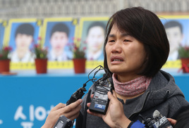 [오늘의 사진] 세월호 미수습자 가족의 마르지 않는 눈물