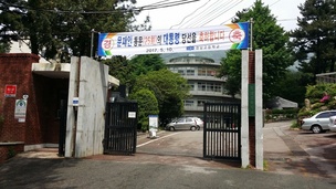 문재인 대통령 모교 경남고·영도 어머니 집 등은 차분한 분위기