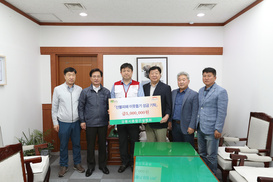 강릉 산불피해 이재민에 이어지는 온정의 손길