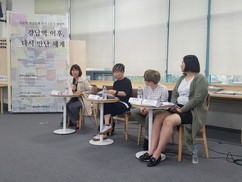 강남역 사건 이후 1년, 우리 사회는 얼마나 변했나