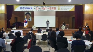 ‘5월 광주’ 잊지 말자…기념행사 풍성