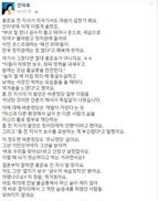 전여옥 “홍준표 본인부터 세탁기에 돌리고 와라”