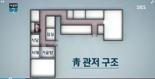 문 대통령 관저 입주 늦어진 이유가…박근혜 ‘거울방’ 때문?