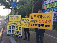 세월호 광주시민상주모임, 광주시민의날 특별상 내정    