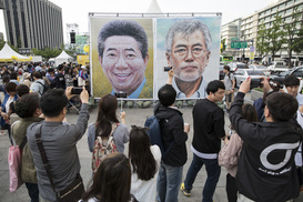 노무현 전 대통령 서거 8주기 추모문화제…‘슬픔보단 희망을’