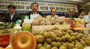 [한겨레 사설] 남북 ‘민간교류 복원’으로 긴장 완화 물꼬 터야