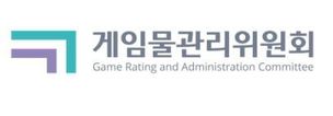 [속보] 게임위, 모바일게임 13종 추가로 ‘청소년 이용 불가’ 분류