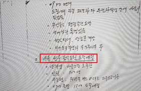 5·18 폭동 낙인 규명 열쇠…보안사 자료 공개해야