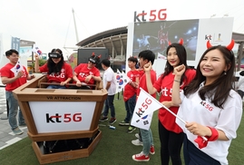 KT “U-20월드컵 5G 기술로 생생하게 즐기세요” 