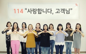 KT “사랑합니다 고객님” 인삿말 다시 쓴다