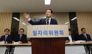 ‘정규직화 로드맵’ 8월까지…근로감독관 500명 증원