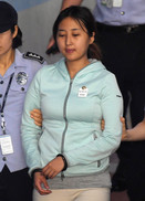 법원, ‘이대 입시·학사 비리’ 정유라 구속영장 기각