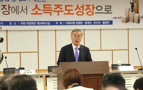 ‘소득’주도성장론이 아니고 ‘임금’주도성장론이다