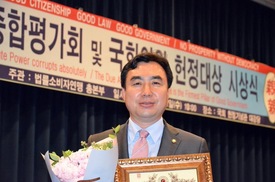 윤관석 의원(더불어민주당·인천 남동을) 헌정대상 수상