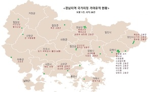 문 대통령 ‘가야사 복원’ 지시에…경남도, 사업추진 잰걸음