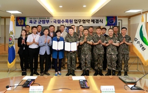 DMZ에 야생화 심어 ‘동서 생태축’ 잇는다