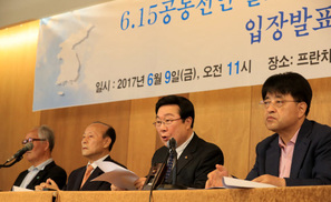 6·15 17돌 행사, 남북 분산 개최키로…‘방향 전환’ 숨고르기  