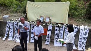 14년만에 딸 추모제 간 효순·미선 아버지 “소파 개정 밑거름되길”