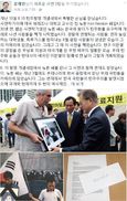 ‘6월항쟁 사진가’ 만난 문 대통령