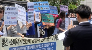 시민단체들 “이동통신 기본료 폐지 공약 LTE도 포함해야”  