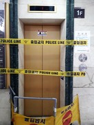 창원에서 승강기 도착 전 문 열려 1명 사망 