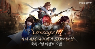 엔씨소프트 주가 폭락 전, 부사장 주식 전량매도 