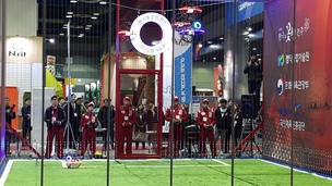 전주시 드론축구 세계화 첫발 내디뎌