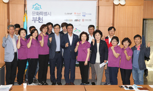 부천시, 기초자치단체 첫 미화·경비 등 노동자 정규직화 