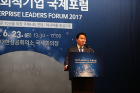 최태원 SK 회장 “회사 자산, 사회와 공유하겠다”