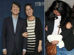 ‘문준용 제보 조작’ 이유미, 안철수 제자…박근혜와 인증샷도