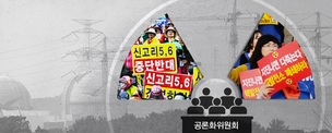 시민배심원제 효과 이미 검증됐다