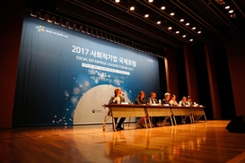 아시아의 사회적 경제 공통화두는 ‘정부와의 관계 설정’