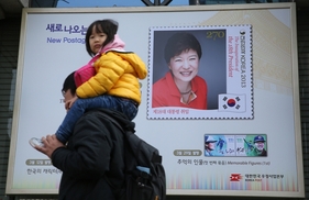 박정희 전 대통령 탄생 100주년 기념우표 발행 재검토