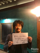 동물보호단체 카라,  ‘옥자 해방 프로젝트’ 시작  
