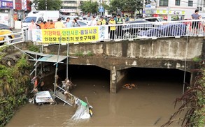 3명 숨진 창원 양덕천 사고는 인재