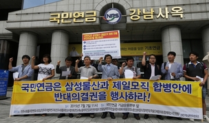 [한겨레 사설] 기관투자가, ‘거수기 노릇’ 이젠 그만둘 때다