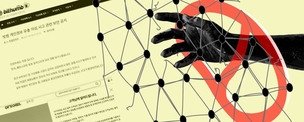 뚫려서 털리는 순간 ‘끝’이면 알아서 보안투자 늘릴텐데…